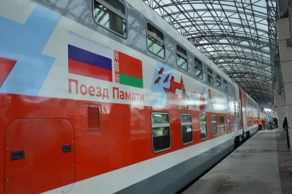 «Поезд Памяти» встретят 21 июня в Бресте «Поезд Памяти» встретят 21 июня в Бресте
