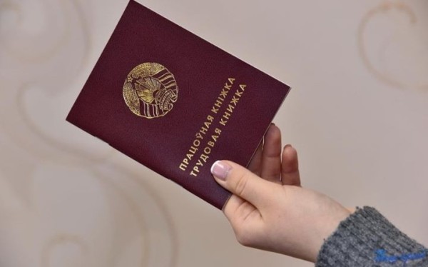 После увольнения не отдали трудовую книжку? Теперь наниматель должен вам деньги