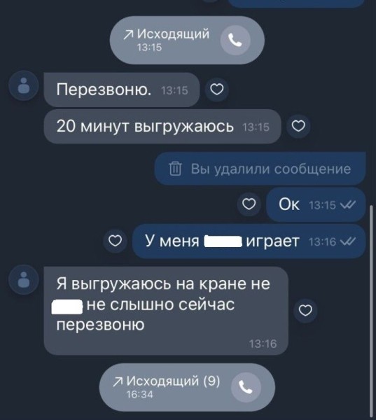 Белорусу попалось объявление о продаже Land Rover по цене ниже рынка. Вот что произошло дальше Белорусу попалось объявление о продаже Land Rover по цене ниже рынка. Вот что произошло дальше