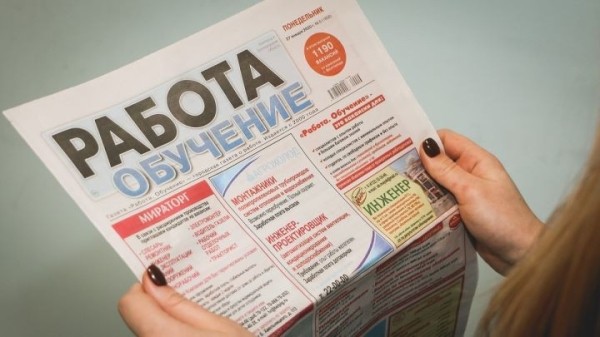 Работа в Бресте, свежие вакансии
