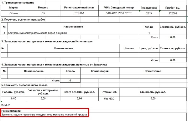 Взял на $4 000 дешевле, чем у перекупов. Белорус о пригоне дизельного Citroen C5 Aircross из Франции Взял на $4 000 дешевле, чем у перекупов. Белорус о пригоне дизельного Citroen C5 Aircross из Франции