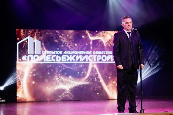 Торжественное мероприятие ко Дню строителя прошло в Брестской филармонии Торжественное мероприятие ко Дню строителя прошло в Брестской филармонии