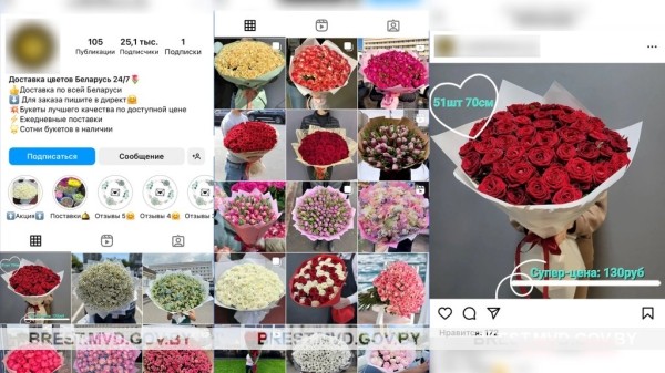 Как мошенники через Instagram зарабатывают на доверчивых парнях? Как мошенники через Instagram зарабатывают на доверчивых парнях?