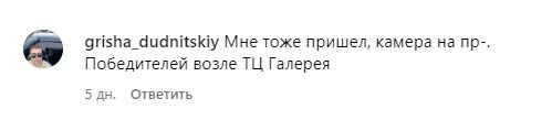 Что говорят люди о штрафах за техосмотр с камер скорости? Собрали комментарии белорусов Что говорят люди о штрафах за техосмотр с камер скорости? Собрали комментарии белорусов
