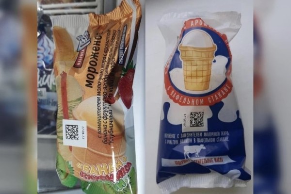 В Беларуси запретили продавать два вида мороженого из России В Беларуси запретили продавать два вида мороженого из России