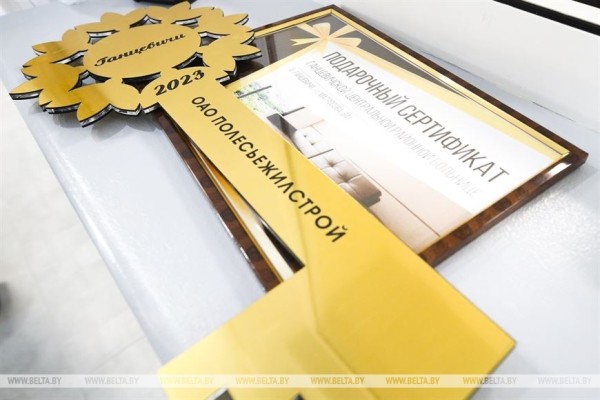 Обновленную поликлинику открыли в Ганцевичах