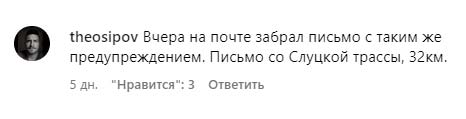 Что говорят люди о штрафах за техосмотр с камер скорости? Собрали комментарии белорусов Что говорят люди о штрафах за техосмотр с камер скорости? Собрали комментарии белорусов