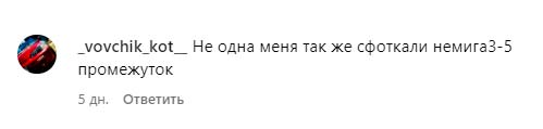 Что говорят люди о штрафах за техосмотр с камер скорости? Собрали комментарии белорусов Что говорят люди о штрафах за техосмотр с камер скорости? Собрали комментарии белорусов