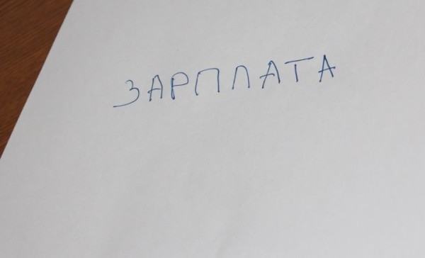Работникам двух фирм в Брестской области по требованию прокуратуры выплатили задолженность по зарплате Работникам двух фирм в Брестской области по требованию прокуратуры выплатили задолженность по зарплате