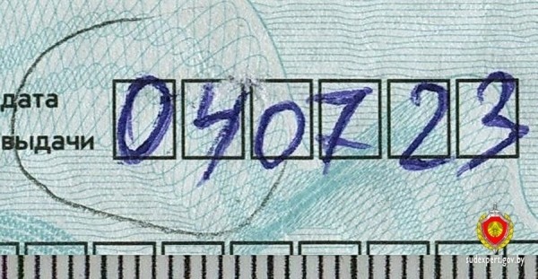 В Беларуси девушка решила продлить себе отдых, но не подумала о последствиях