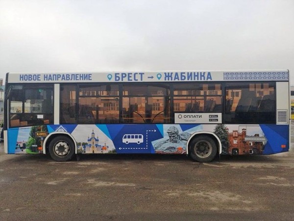 Возможно введение дополнительных рейсов на городском автобусном маршруте № 77 «Брест – Жабинка» Возможно введение дополнительных рейсов на городском автобусном маршруте № 77 «Брест – Жабинка»