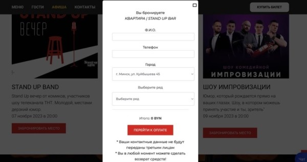 Минчанин познакомился с девушкой в Tinder, пригласил на встречу. Что было дальше? Минчанин познакомился с девушкой в Tinder, пригласил на встречу. Что было дальше?