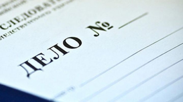 Безработный житель Столина предлагал за деньги решить вопрос с правоохранителями Безработный житель Столина предлагал за деньги решить вопрос с правоохранителями