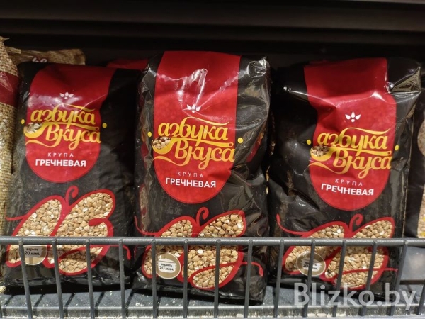 Сравнили цены на продукты в магазинах Беларуси и Израиля. И вот что получилось Сравнили цены на продукты в магазинах Беларуси и Израиля. И вот что получилось