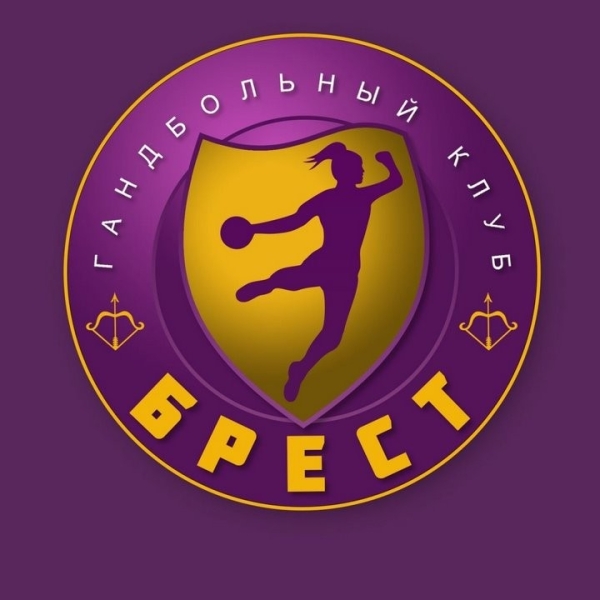 Женская гандбольная команда из Бреста сменила свое название Женская гандбольная команда из Бреста сменила свое название