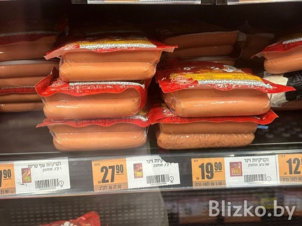 Сравнили цены на продукты в магазинах Беларуси и Израиля. И вот что получилось Сравнили цены на продукты в магазинах Беларуси и Израиля. И вот что получилось