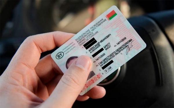 В каких случаях нужно менять водительское удостоверение, и сколько это стоит В каких случаях нужно менять водительское удостоверение, и сколько это стоит