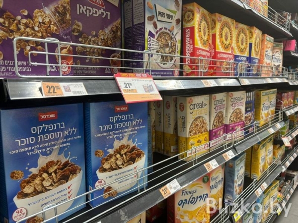 Сравнили цены на продукты в магазинах Беларуси и Израиля. И вот что получилось Сравнили цены на продукты в магазинах Беларуси и Израиля. И вот что получилось