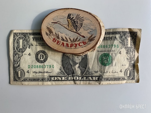 Что с курсом доллара и евро сегодня? Что с курсом доллара и евро сегодня?