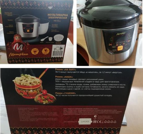 В Беларуси запретили продавать мультиварку известного бренда − может вызвать пожар В Беларуси запретили продавать мультиварку известного бренда − может вызвать пожар