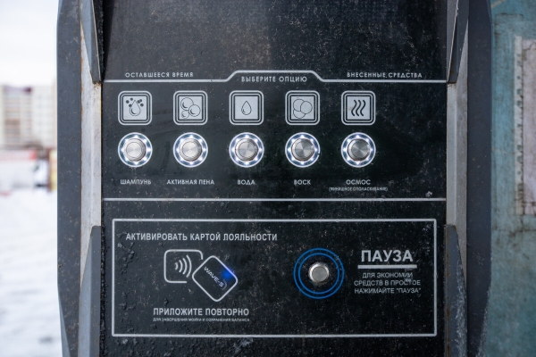 Белорус вложил в мойку 200 тысяч долларов и рассказал, за какое время окупил Белорус вложил в мойку 200 тысяч долларов и рассказал, за какое время окупил