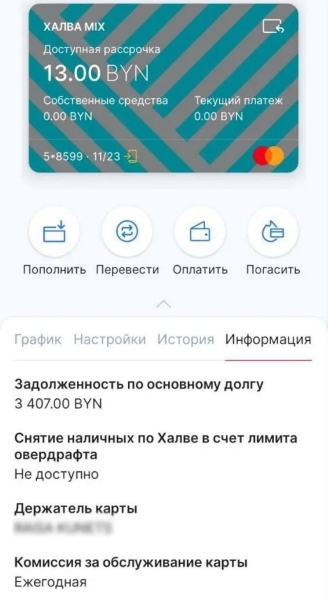 Более 100 тысяч рублей отдала мошенникам пенсионерка из Борисова Более 100 тысяч рублей отдала мошенникам пенсионерка из Борисова